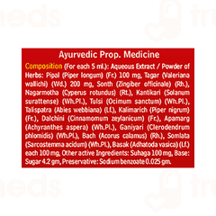 Baidyanath Kasamrita Herbal Syrup 100Ml Baidyanath Kasamrita Herbal Syrup 100Ml