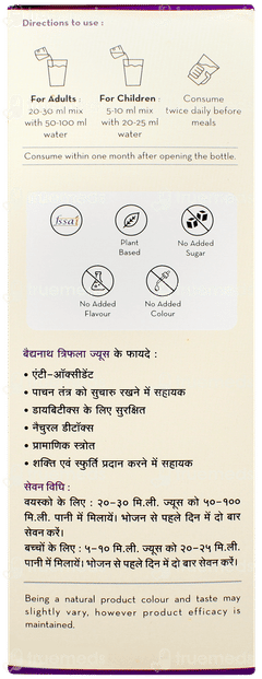 Baidyanath Triphala Juice 1000 ML