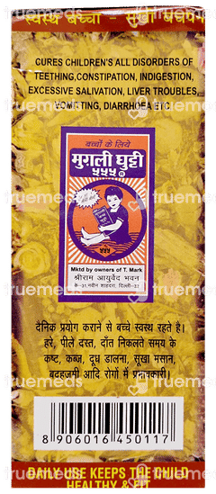 Mugli Ghutti 555 Syrup 180ml