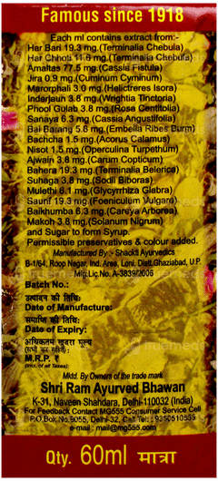 Mugli Ghutti 555 Syrup 60Ml