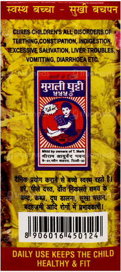 Mugli Ghutti 555 Syrup 60Ml