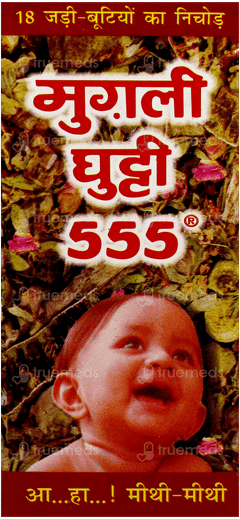 Mugli Ghutti 555 Syrup 60Ml
