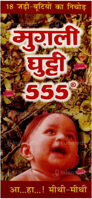Mugli Ghutti 555 Syrup 60Ml