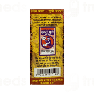 Mugli Ghutti 555 100Ml