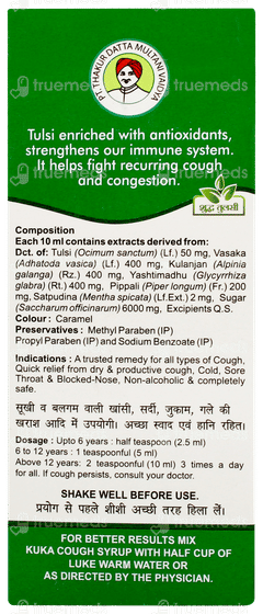 Multani Kuka Syrup 100ml