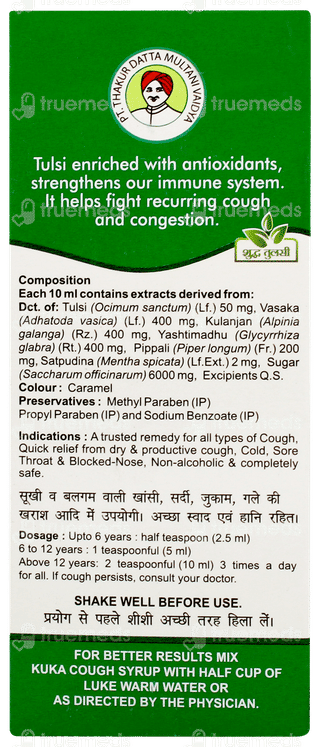 Multani Kuka Syrup 100ml