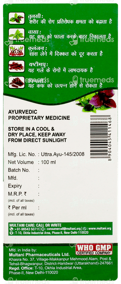 Multani Kuka Syrup 100ml