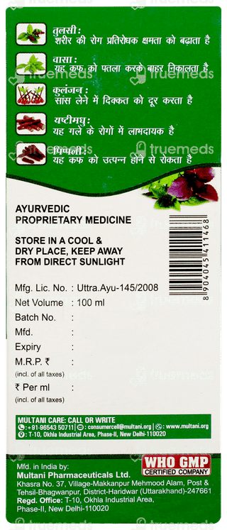 Multani Kuka Syrup 100ml