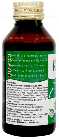 Multani Kuka Syrup 100ml