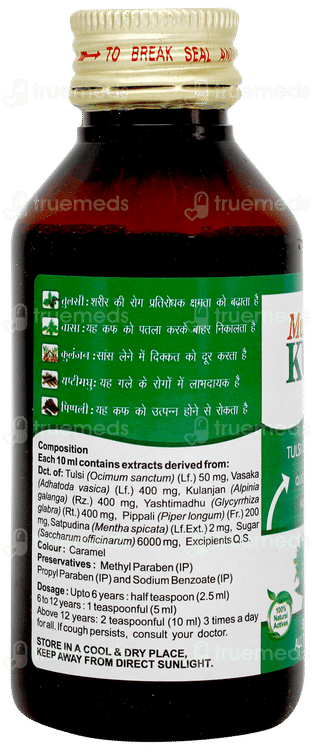 Multani Kuka Syrup 100ml