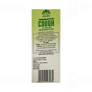 Pankajakasthuri Cough Syrup With Tulsi 100ml