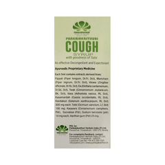 Pankajakasthuri Tulsi Sugar Free Cough Syrup 100 ML