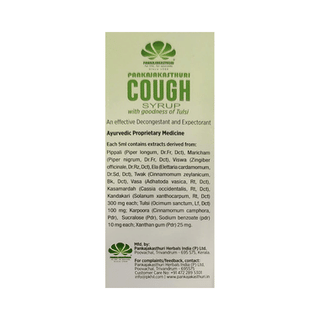 Pankajakasthuri Tulsi Sugar Free Cough Syrup 100 ML