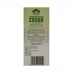 Pankajakasthuri Tulsi Sugar Free Cough Syrup 100 ML