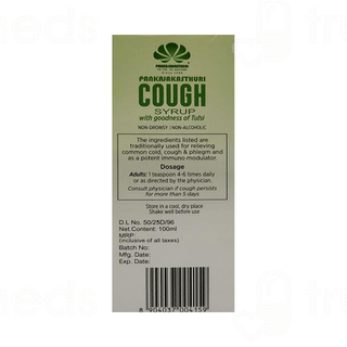 Pankajakasthuri Tulsi Sugar Free Cough Syrup 100 ML