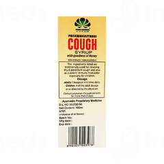 Pankajakasthuri Cough Syrup With Honey 100ml