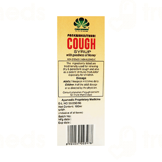 Pankajakasthuri Cough Syrup With Honey 100ml