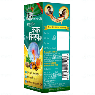 Zandu Ayurvedic Cough Syrup 100 ML