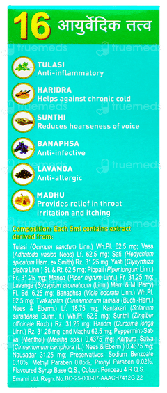 Zandu Ayurvedic Cough Syrup 100ml