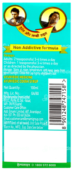 Zandu Ayurvedic Cough Syrup 100ml
