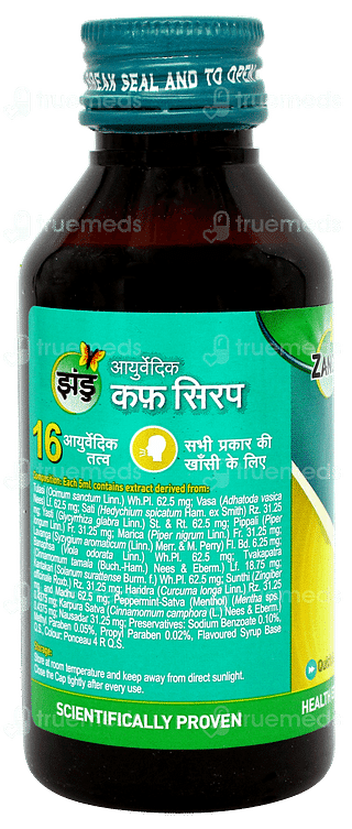 Zandu Ayurvedic Cough Syrup 100ml