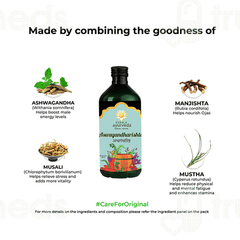 Kerala Ayurveda Aswagandharishtam 435 ML
