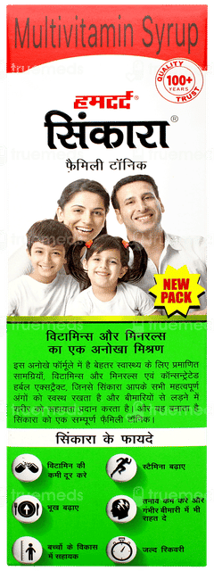 Hamdard Cinkara Syrup 500ml
