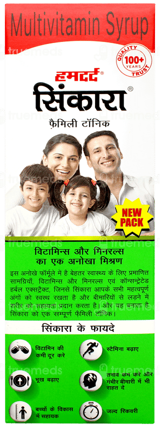 Hamdard Cinkara Syrup 500ml