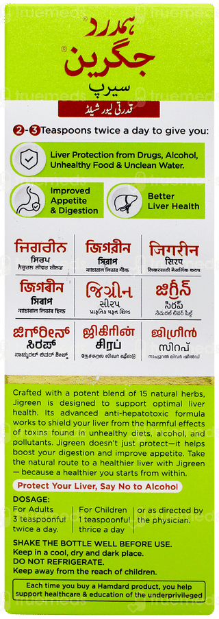 Hamdard Jigreen Liver Health 200ml