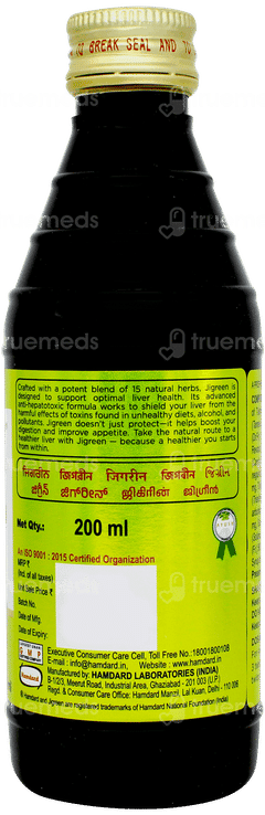 Hamdard Jigreen Liver Health 200ml Hamdard Jigreen Liver Health 200ml