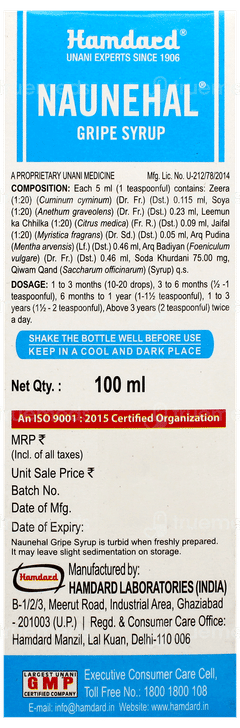 Hamdard Naunehal Gripe Syrup 100Ml Hamdard Naunehal Gripe Syrup 100Ml
