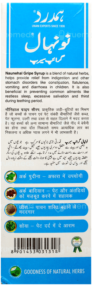 Hamdard Naunehal Gripe Syrup 100Ml