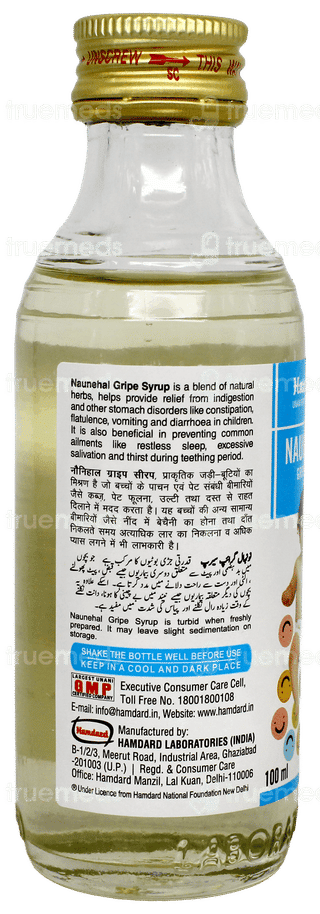 Hamdard Naunehal Gripe Syrup 100Ml