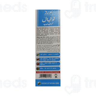 Hamdard Naunehal Gripe Syrup 100ml