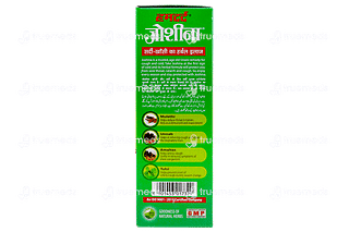 Hamdard Joshina Syrup 200 ML