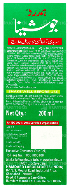 Hamdard Joshina 200ml