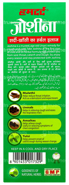 Hamdard Joshina 200ml