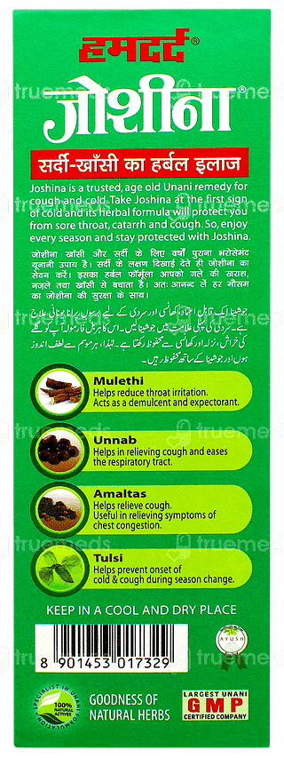 Hamdard Joshina 200ml