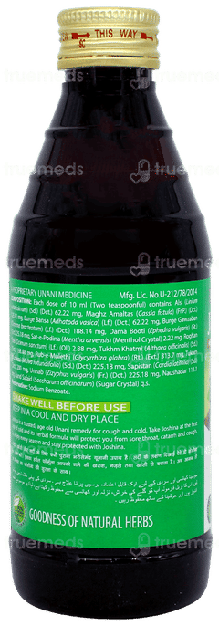 Hamdard Joshina 200ml