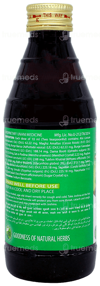 Hamdard Joshina 200ml
