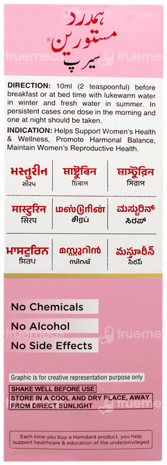 Hamdard Masturin 200ml