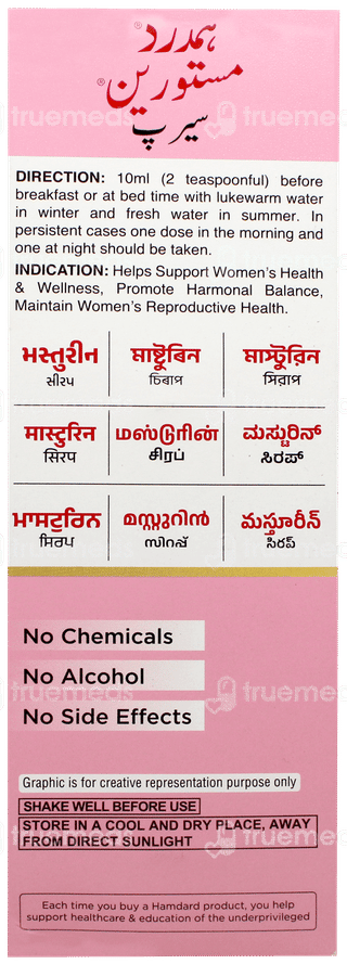 Hamdard Masturin 200ml