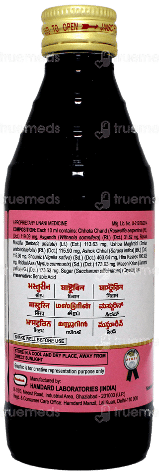 Hamdard Masturin 200ml