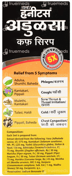 Dabur Honitus Adulsa Cough Syrup 100ml