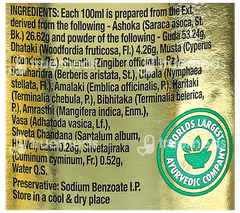 Dabur Ashokarishta 680ml