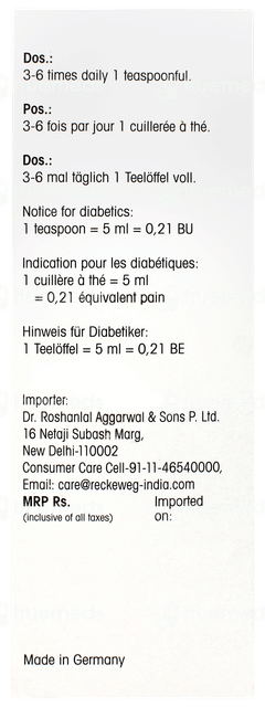 Dr Reckeweg Jut U Sin R8 Cough Syrup 150ml