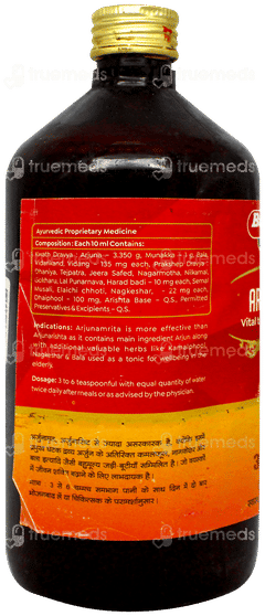 Baidyanath Arjunamrita Arjunaristha Special 450Ml