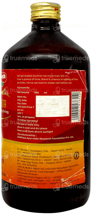Baidyanath Arjunamrita Arjunaristha Special 450Ml