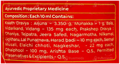 Baidyanath Arjunamrita Arjunaristha Special 450Ml