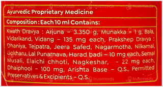 Baidyanath Arjunamrita Arjunaristha Special 450Ml